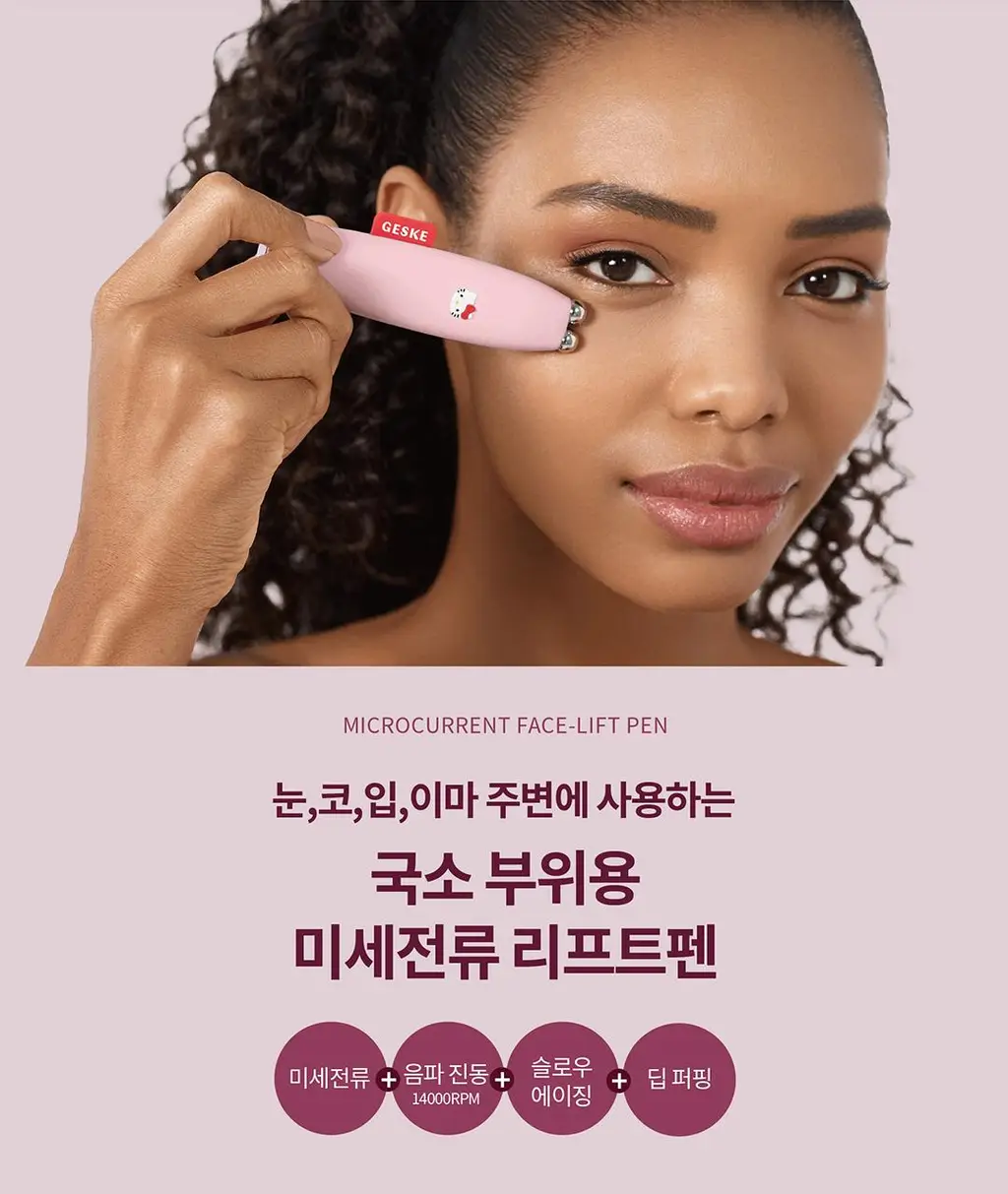 [눈가주름관리] 게스케 산리오 헬로키티 미세전류 페이스-리프트 펜 6 in 1(+전용 젤 증정) 상세페이지 3